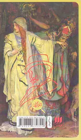 گناه مضاعف